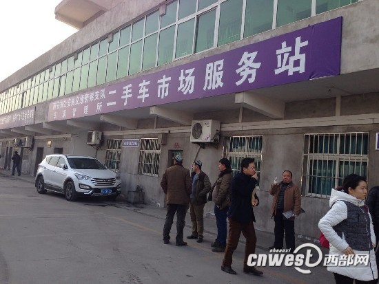 30万新车被卖5000元 西安二手车市场交易混乱