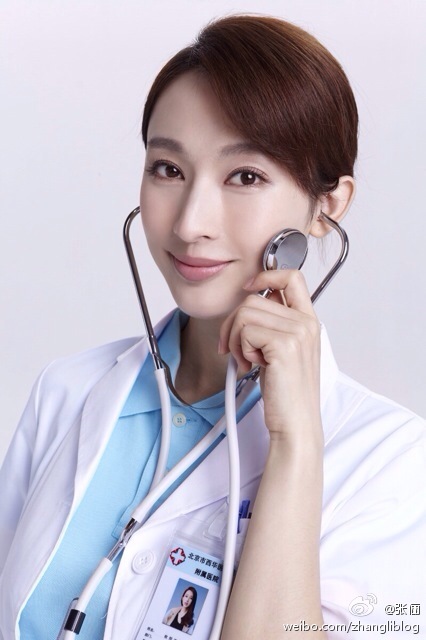 张俪感慨疑暗指王阳明背叛 海量高清美图看过