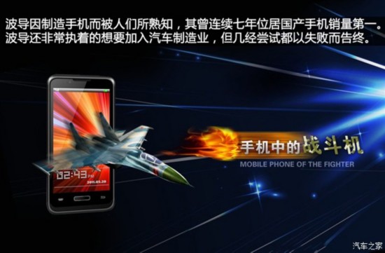 汽车之家