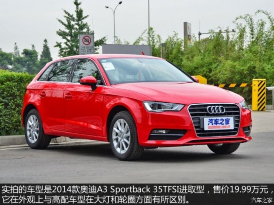 һ-ڰµ µA3 2014 Sportback 35 TFSI ȡ