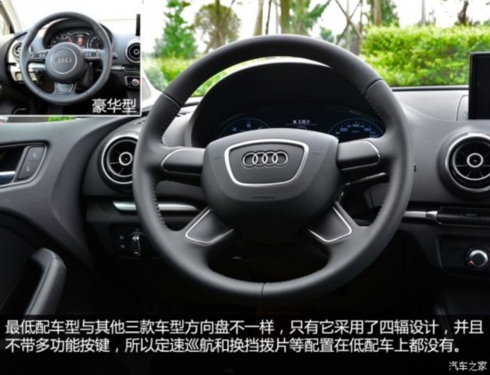 һ-ڰµ µA3 2014 Sportback 35 TFSI ȡ