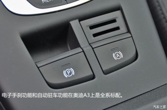 һ-ڰµ µA3 2014 Sportback 35 TFSI ȡ