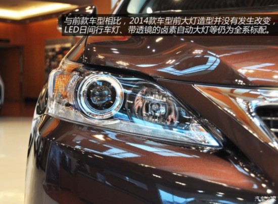 雷克萨斯 雷克萨斯CT 2014款 CT200h 舒适版 单色
