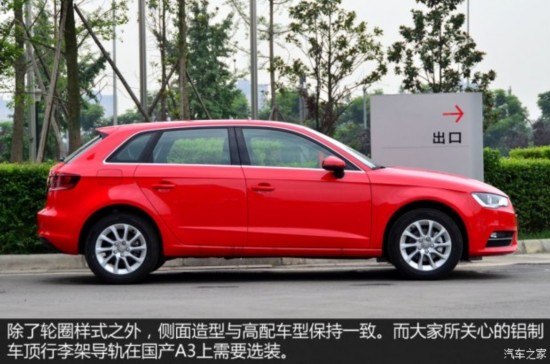 һ-ڰµ µA3 2014 Sportback 35 TFSI ȡ