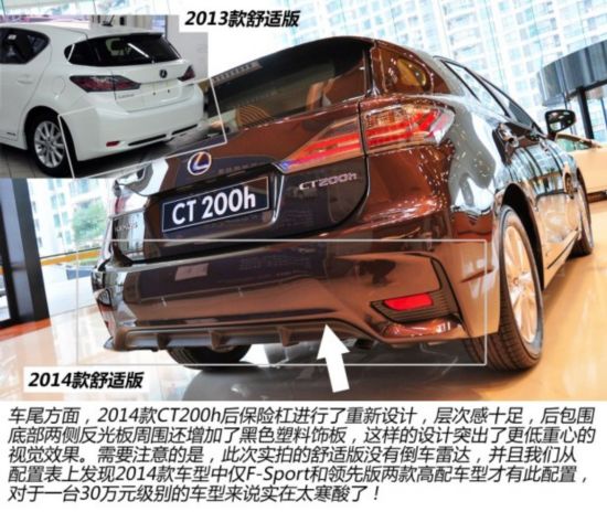雷克萨斯 雷克萨斯CT 2014款 CT200h 舒适版 单色