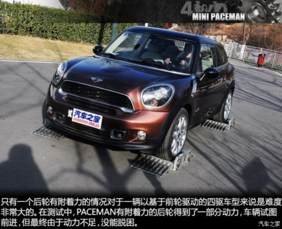 MINI MINI PACEMAN 2014 1.6T COOPER S ALL 4