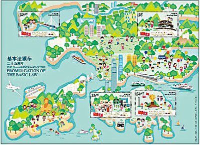 香港邮政亦会发行小全张,将以漫画化的香港地图作为背景,4枚邮票会分布在地图上各地区。香港《文汇报》