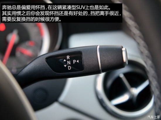 () GLA() 2015 GLA 200