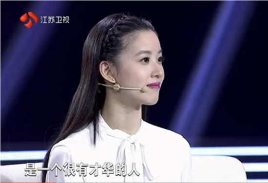 《最强大脑2》章泽天唇色惹争议