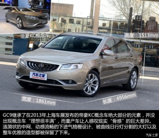 �������� ����GC9 2015�� 1.8T ������