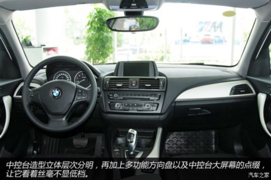 宝马(进口) 宝马1系 2013款 改款 116i 领先型