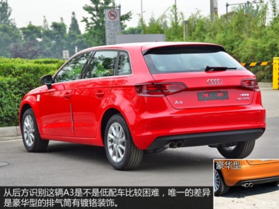 一汽-大众奥迪 奥迪A3 2014款 Sportback 35 TFSI 进取型