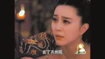 武媚娘 露胸镜头全被剪 被指满屏 大头贴 (图)