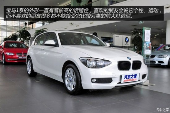 宝马(进口) 宝马1系 2013款 改款 116i 领先型
