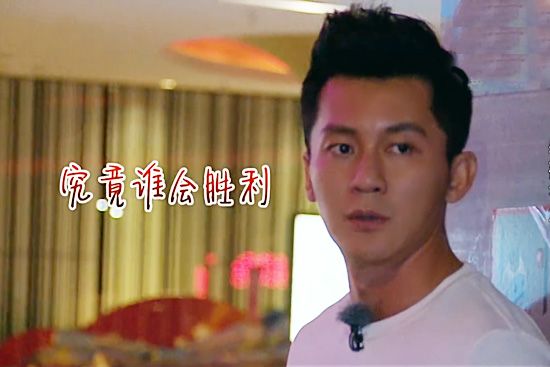 李晨与邓超决战 究竟谁会胜利？