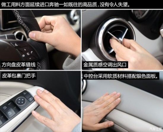 () GLA() 2015 GLA 200