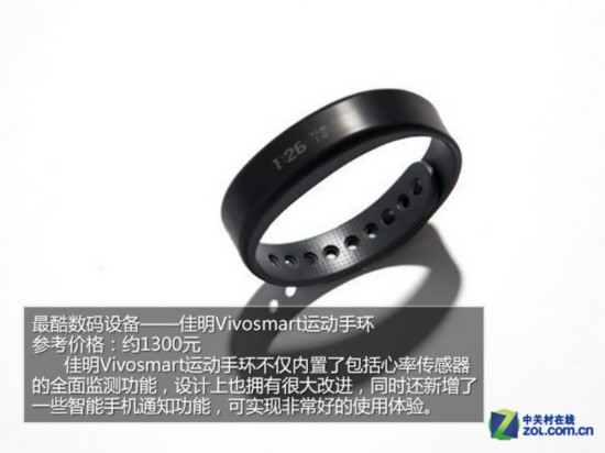 2014年最酷10大数码设备 苹果iMac入选