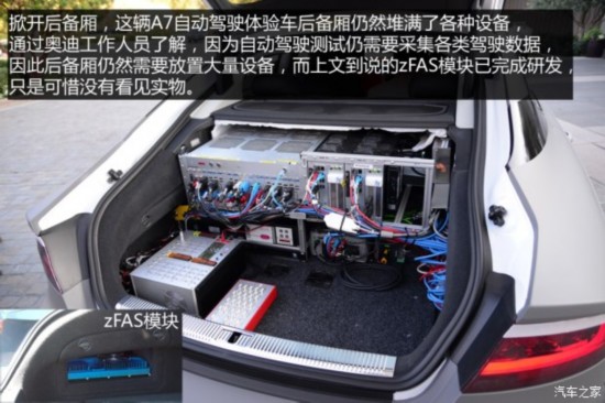 µ() µA7 2013 3.0T quattro