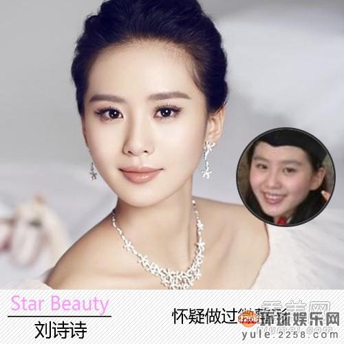 Angelababy允儿秀智杨幂中韩女星五官脸型变形真相