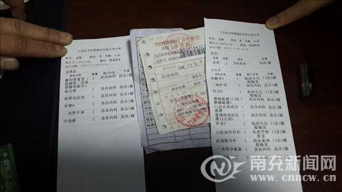 南充一凉茶瓶内有痰状物 男子喝进医院洗胃(组