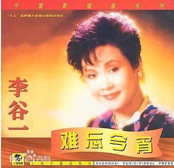 《难忘今宵》在春晚上无可替代