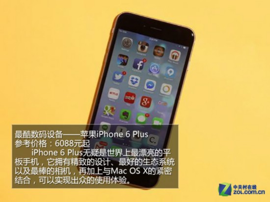 2014年最酷10大数码设备 苹果iMac入选