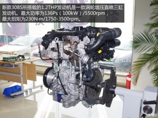  308S 2015 