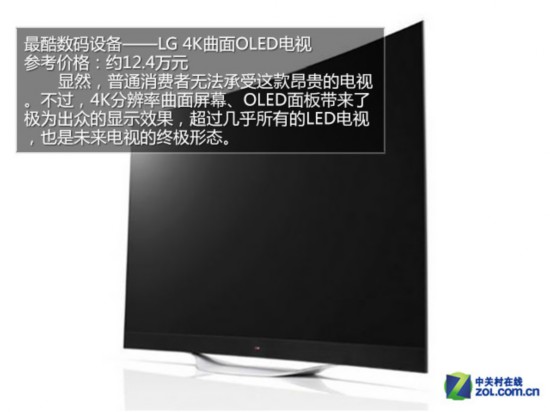 2014年最酷10大数码设备 苹果iMac入选