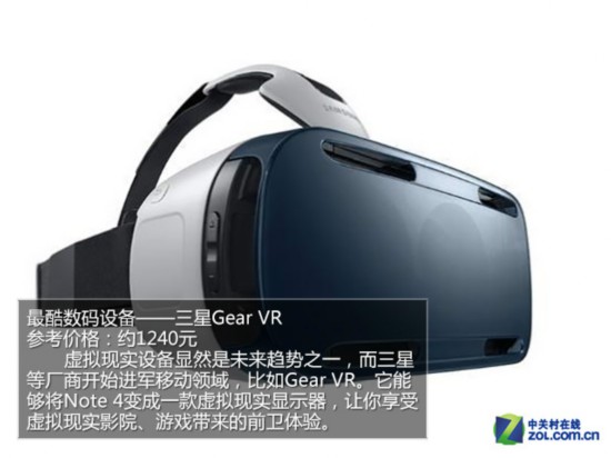 2014年最酷10大数码设备 苹果iMac入选