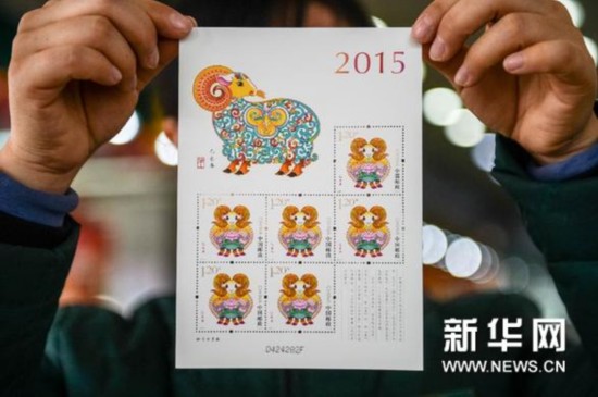 《乙未年》特种邮票即将发行(图)