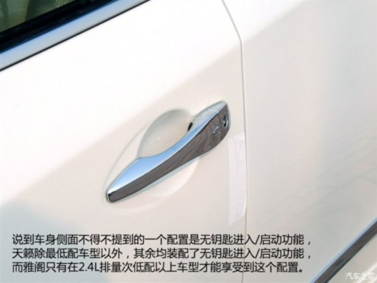 �����ղ� ���� 2013�� 2.0L XL���ʰ�