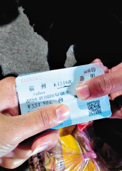 網(wǎng)友12306買(mǎi)票乘車(chē)被告知無(wú)此車(chē)廂 鐵路部門(mén)回應(yīng)