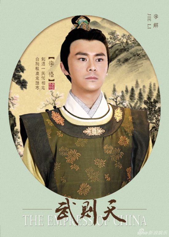 免费的古装电视剧全部 1390696933146753773.jpg