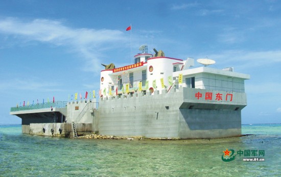 军媒公开南沙群岛诸岛礁影像 似海上城堡(图)