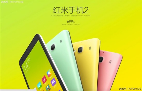 64λ˫4G ֻ2 