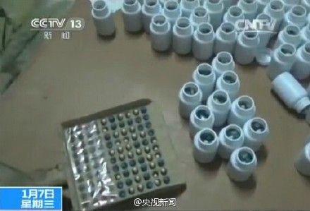黑窩點用過期藥摻玉米面制假藥 重金屬超標40倍