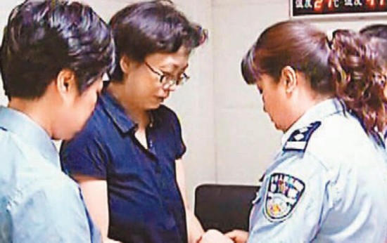 媒体曝光山西落马<em>女市长</em>痛哭忏悔画面--人民网