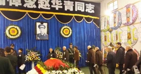 2014年辞世的中共开国将领盘点