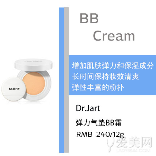  ӯױʱ BB˪Ƽ 