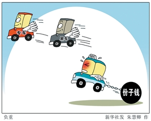 手机欠费_欠费换收入的原理(2)