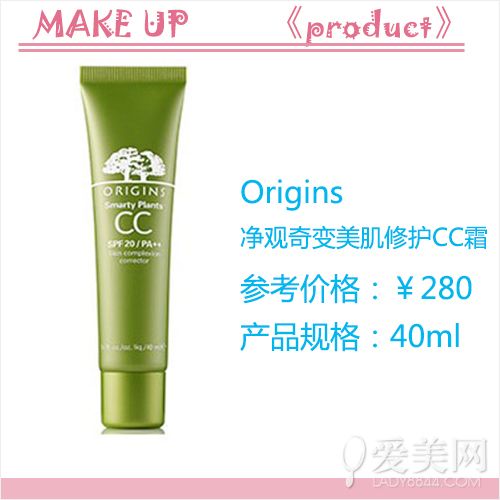 春季化妆品采购推荐 最爱保湿抗过敏