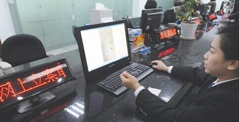 东莞市第一人民法院将进驻淘宝司法拍卖