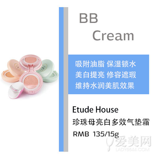  ӯױʱ BB˪Ƽ 