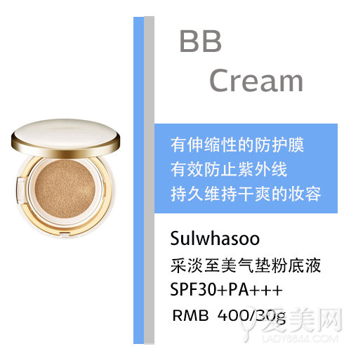  ӯױʱ BB˪Ƽ 