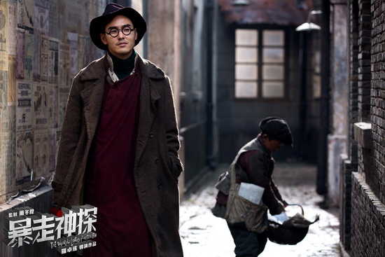 《暴走神探》曝阮经天视频 福尔摩斯很拼命