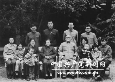 1981年，黄克诚（前排中）在玉泉山同家人在一起