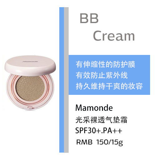  ӯױʱ BB˪Ƽ 