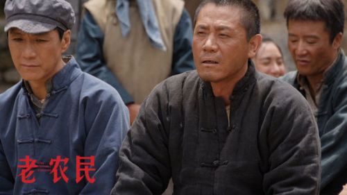 《老农民》13-15集 电视剧全集1-60集分集介绍大结局