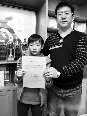 兰州9岁珠心算头像录取军校接到通知书(图)--陕整女生身女孩图片