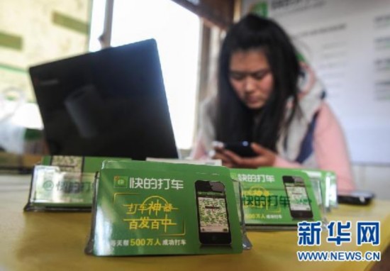 深圳的士司机_深圳的士司机的收入(2)